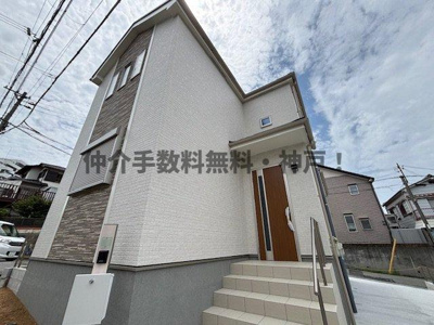 【外観】 | 神戸市垂水区青山台1丁目　新築戸建　仲介手数料無料！ | 外はこのようになっています