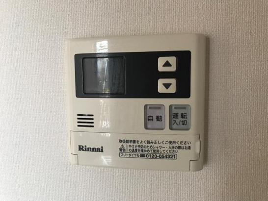 給湯リモコン 