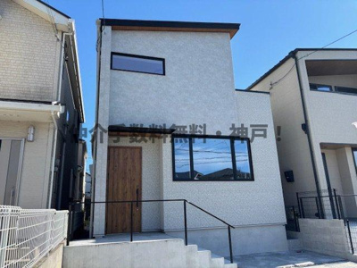 【外観】 | 神戸市西区福吉台2丁目　新築戸建1号地　仲介手数料無料！ | 外はこのようになっています