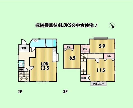 藤枝市　岡部町三輪　中古住宅　4LDKSの間取り