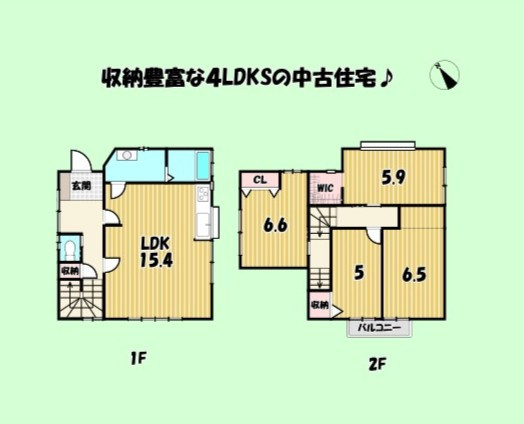 藤枝市　岡部町三輪　中古住宅　4LDKSの間取り