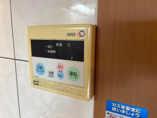 グランディール姫路のその他|給湯器リモコン