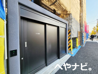 【その他共用部分】 | エステムプラザ名古屋UX | ★敷地内ごみ置き場