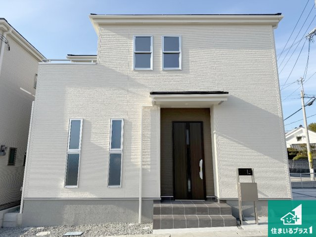 富田林市廿山　新築一戸建て