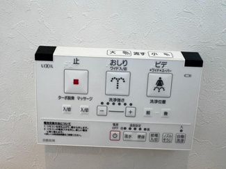 【設備】 | LOTUS GRANDE MARUTAMACHI