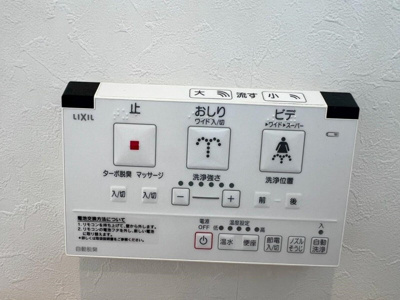 【設備】 | LOTUS GRANDE MARUTAMACHI