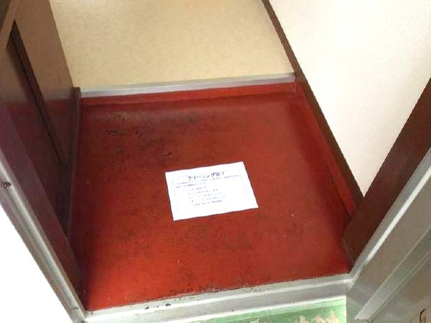 丸山コーポの玄関|別号室の参考写真です。