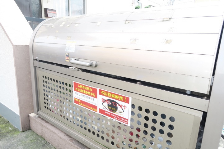 丸山コーポのその他共用部分