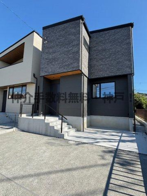 【外観】 | 神戸市西区福吉台2丁目　新築戸建3号地　仲介手数料無料！ | 外観は落ち着いています