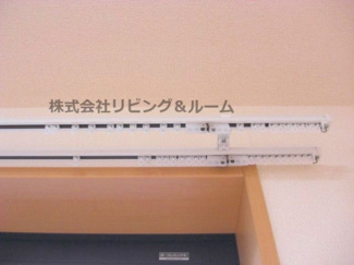 【その他】 | サンモール | カーテンレール