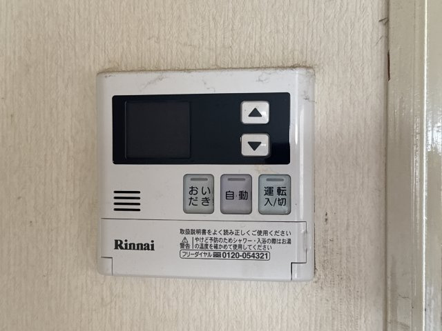 御立西1丁目戸建の設備