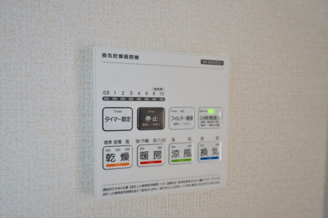 【横浜市旭区中沢３丁目35-4新築戸建て】★仲介手数料無料★（中沢小学校・旭中学校）の浴室