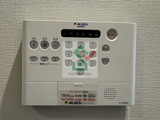 ディーセレーノ弥生のその他