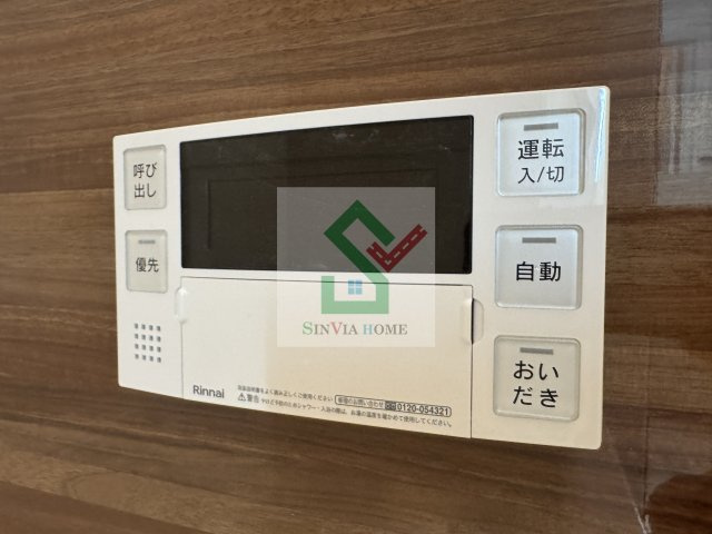 ディーセレーノ弥生のその他