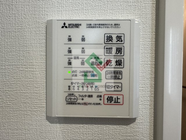 ディーセレーノ弥生のその他