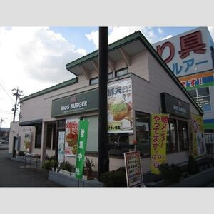エテルノ オオヒラの周辺