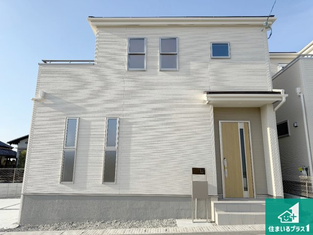 富田林市廿山　新築一戸建て