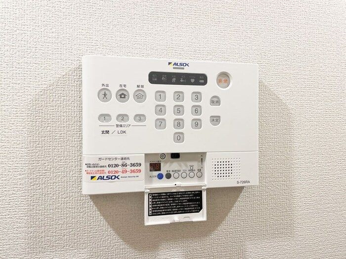 セレスティア中町のセキュリティ