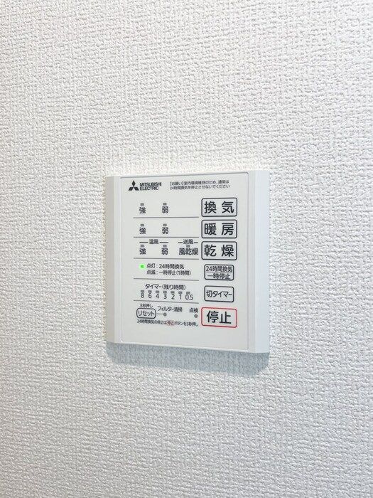 セレスティア中町の設備