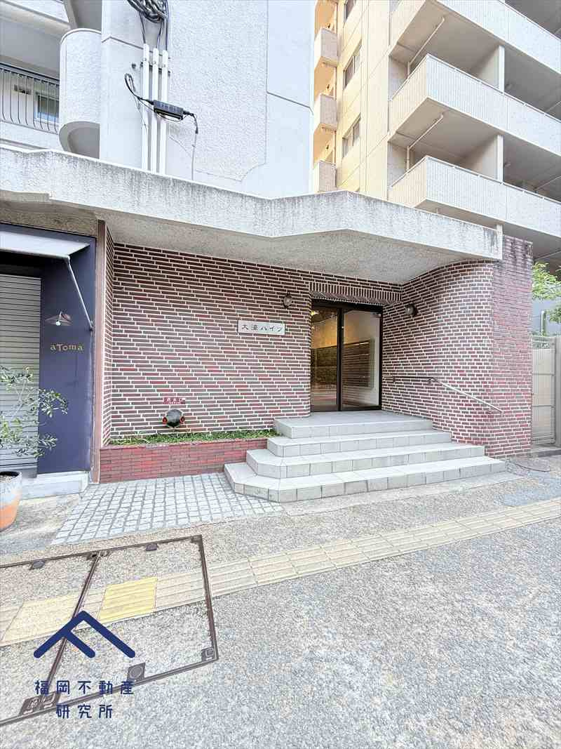 大濠ハイツのエントランス