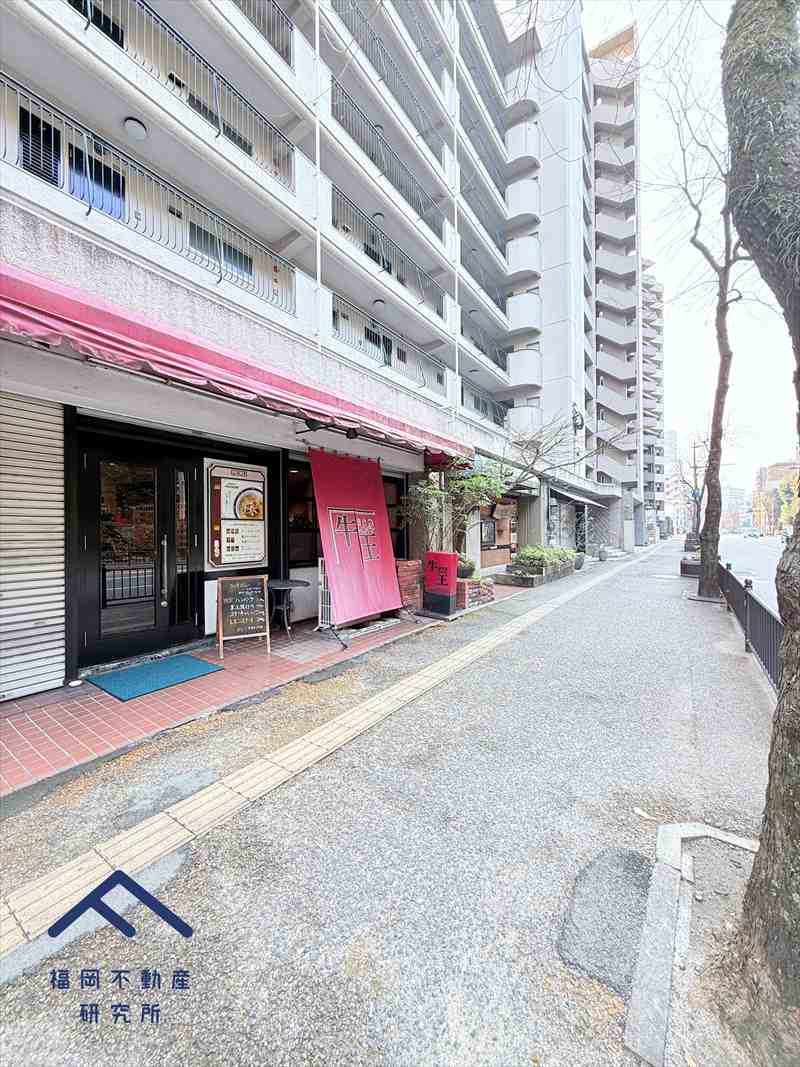 大濠ハイツの周辺