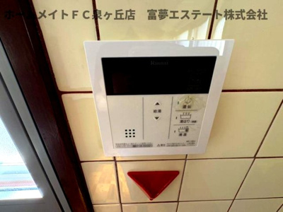 【設備】 | 竹城台３丁目戸建て