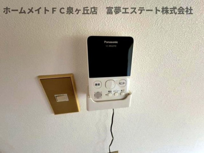 【セキュリティ】 | 竹城台３丁目戸建て