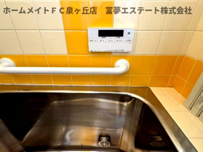 【設備】 | 竹城台３丁目戸建て