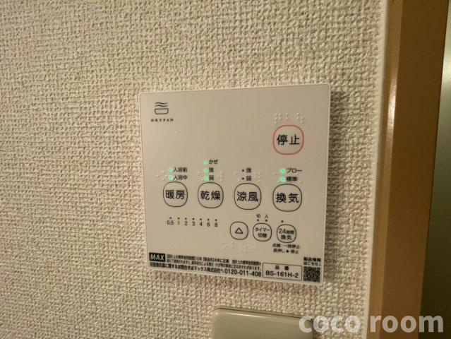 Ｓｕｒｐｌｕｓラ・シャーンブルの設備