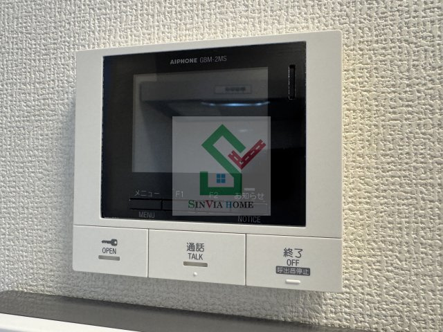 フォンテのセキュリティ