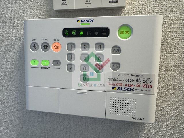 フォンテのその他