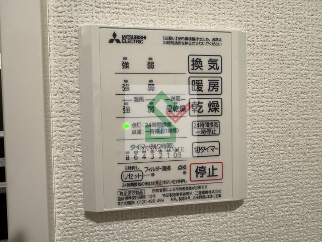 フォンテのその他