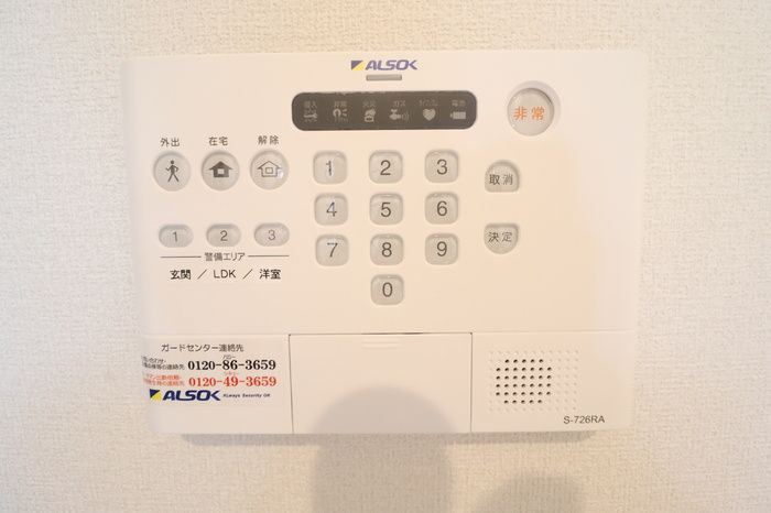 セレスティア中町のセキュリティ