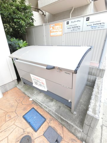 フェリーチェのその他共用部分