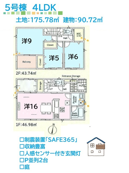 【間取り】 | LDK＆寝室が南側に配置された陽光感じる4LDKです◎　
心安らぐ畳のお部屋がリビングに隣接しています♪

