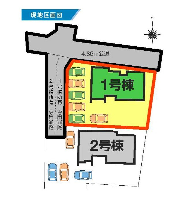 新築　北群馬郡吉岡町漆原第1　１号棟の区画図|1号棟　区画図　北側接道幅員約4.8ｍ			

