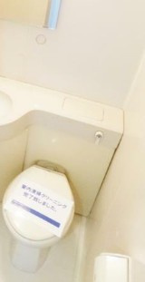 【トイレ】 | コンチネンタルハイツ医学部前