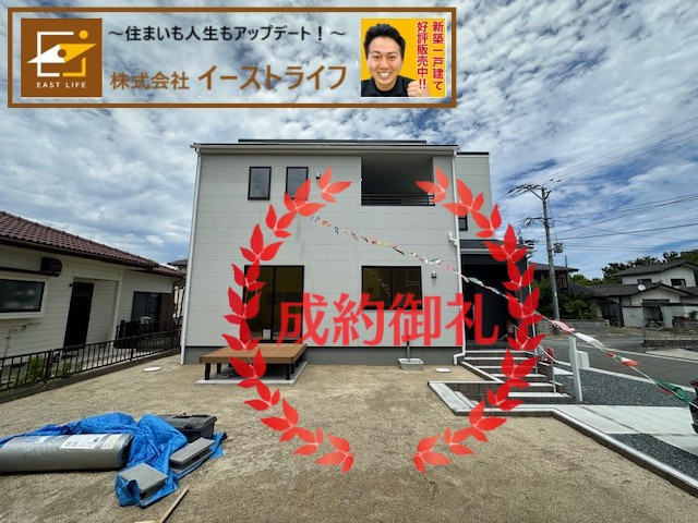 【新築戸建】　いわき市四倉町上仁井田第8　長期優良住宅　【限定1棟】の外観|おかげさまでご成約となりました。