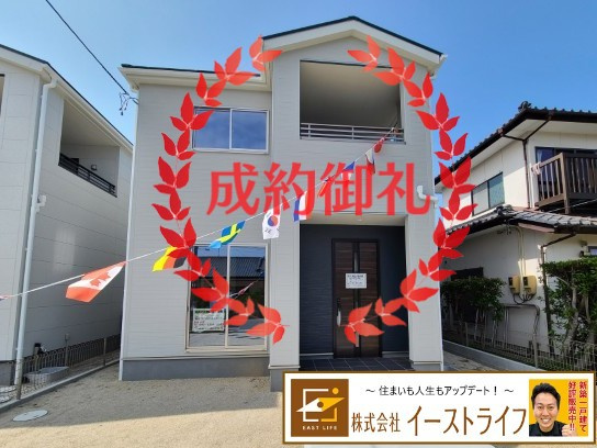 【新築戸建】　いわき市中岡町5丁目第1　全2棟　長期優良住宅の外観|おかげさまでご成約となりました。