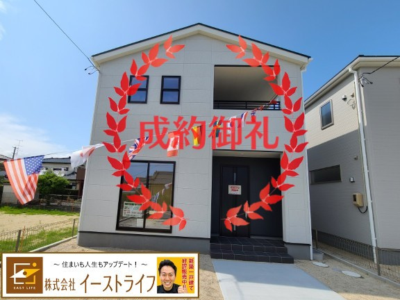【新築戸建】　いわき市中岡町5丁目第1　全2棟　長期優良住宅　ラスト1棟の外観|おかげさまでご成約となりました。