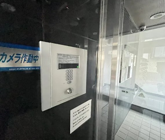 【セキュリティ】