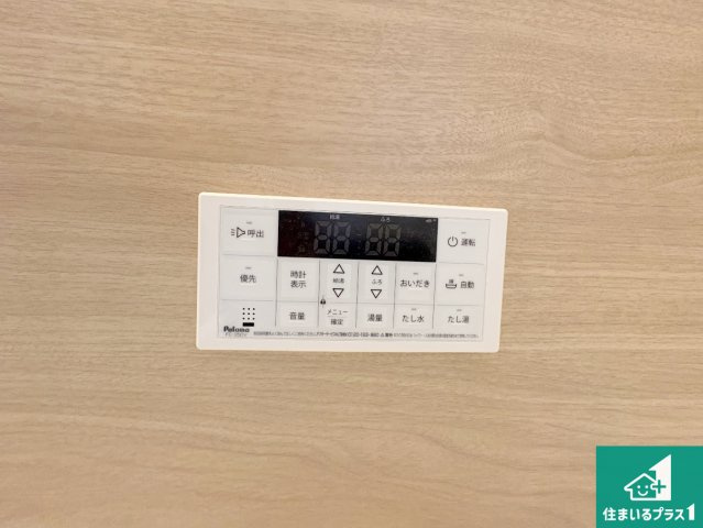 八幡市男山松里　第3期　新築一戸建ての発電・温水設備|給湯器リモコン（浴室側）省エネタイプの給湯器でお湯はり・追い炊き自由自在！お子様から高齢者の方まで、みんなが操作しやすいボタン配置です。