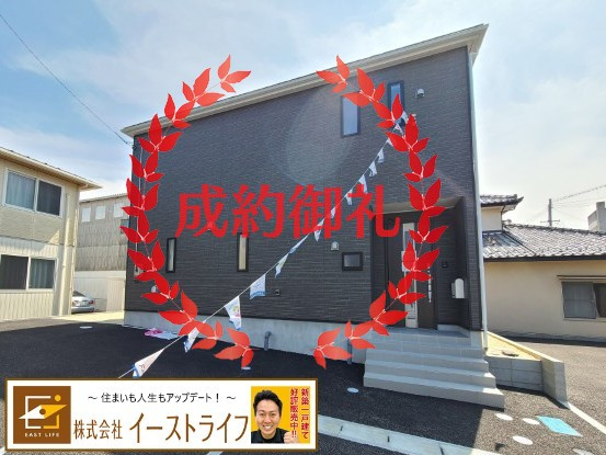 【新築戸建】　いわき市植田町第20の外観|おかげさまでご成約となりました。