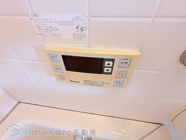 【設備】 | シティマンション新瑞東【名古屋市賃貸・エレベーター】