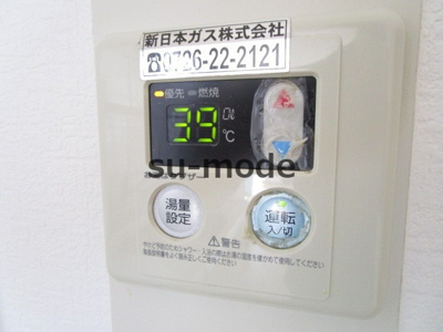 【その他】 | ヌーヴェルシャトー