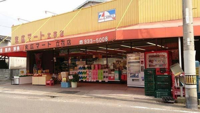 【周辺】 | フェリーチェ立花