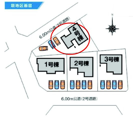 第4富士見町時沢　新築戸建　4号棟の区画図|駐車場3台ご用意しています！来客時も重宝します♪
前面道路6ⅿなので、車の出し入れもしやすいですよ！