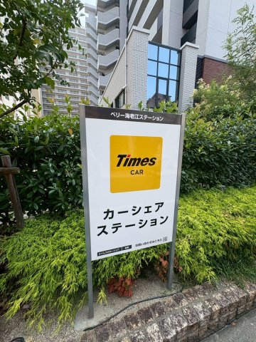 ベリー海老江の周辺