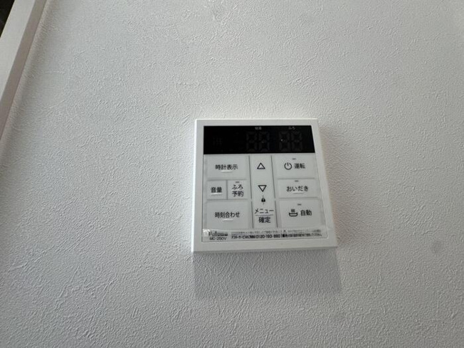 【設備】ジオ旭ケ丘