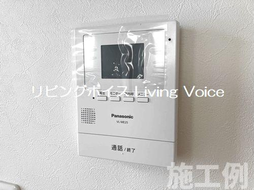 【防犯設備】 | 【仲介手数料０円】茅ヶ崎市萩園　中古一戸建て　8号棟　 | 茅ヶ崎市萩園　中古一戸建て　8号棟　